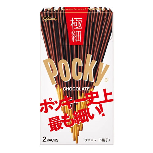 グリコ ポッキー＜極細＞ 2袋