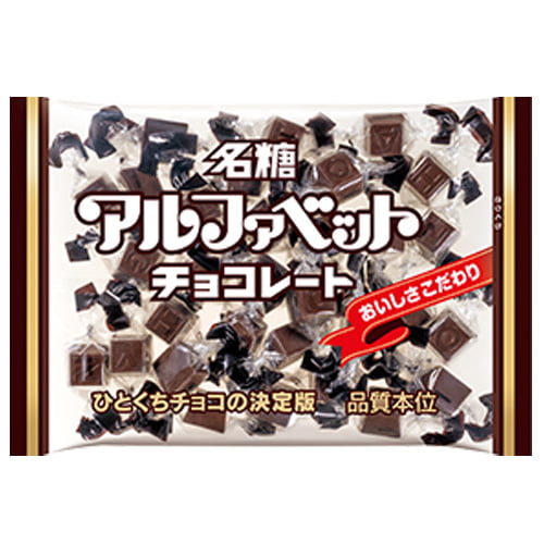 名糖 アルファベットチョコレート 144g