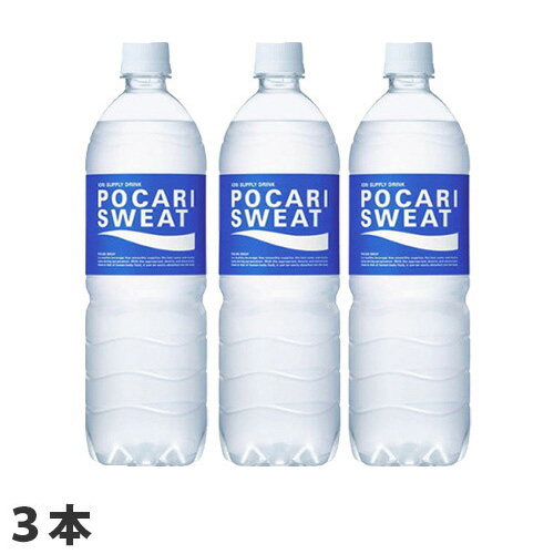 大塚製薬 ポカリスエット 900ml 3本 食品 飲料 産地直送 オフィス 現場用品の通販キラット Kilat