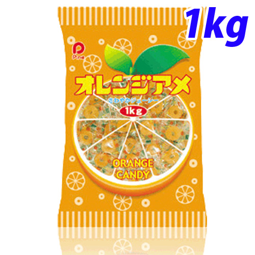 パイン KGオレンジアメ 1kg
