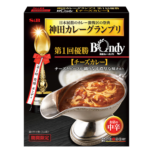 S＆B 神田カレーグランプリ 欧風カレーボンディ チーズカレー お店の中辛 180g