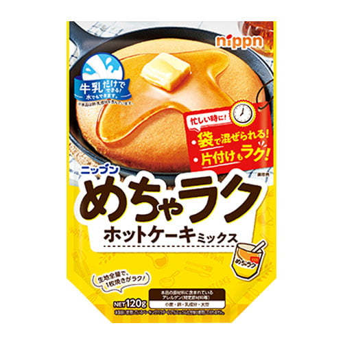 日本製粉 オーマイ めちゃラクホットケーキミックス 120g