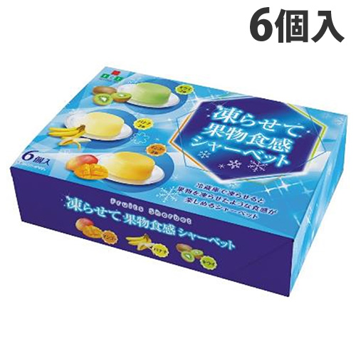 よろずやマルシェ本店 エースベーカリー 凍らせて果物食感シャーベット 6個入 お菓子 スナック スイーツ 食品 日用品から百均まで個人向け通販