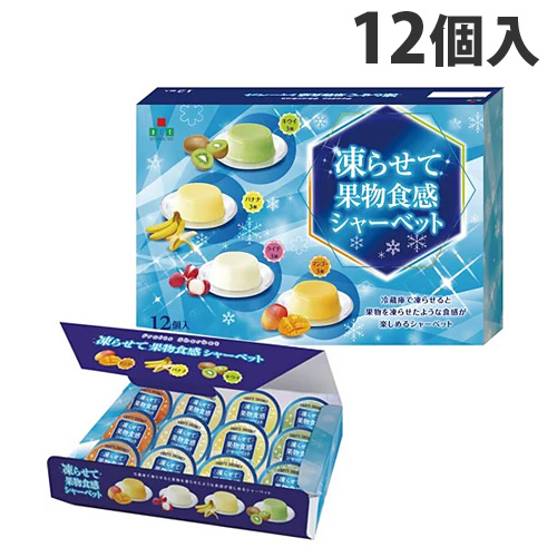 エースベーカリー 凍らせて果物食感シャーベット 12個入 食品 飲料 産地直送 オフィス 現場用品の通販キラット Kilat