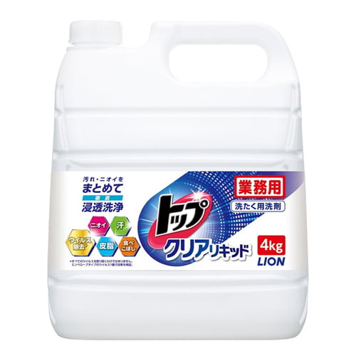 ライオン 洗濯洗剤 トップ クリアリキッド 業務用 4L: 日用品・生活 