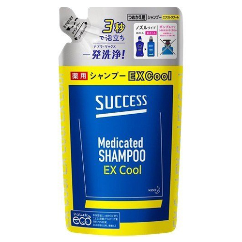 サクセス 薬用シャンプー エクストラクール つめかえ用 320ml 日用品 生活雑貨 オフィス 現場用品の通販キラット Kilat