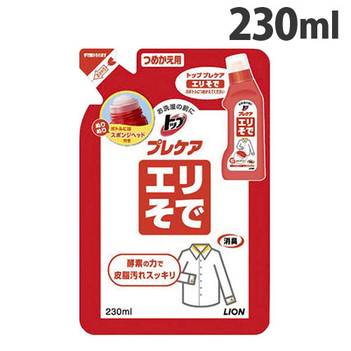 よろずやマルシェ本店 ライオン 部分洗い剤 トップ プレケア えりそで用 詰替 230ml 洗剤 キッチン 日用品 食品 日用品から百均まで個人向け通販
