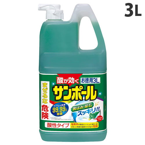 大日本除虫菊 トイレ用洗剤 サンポール 3L