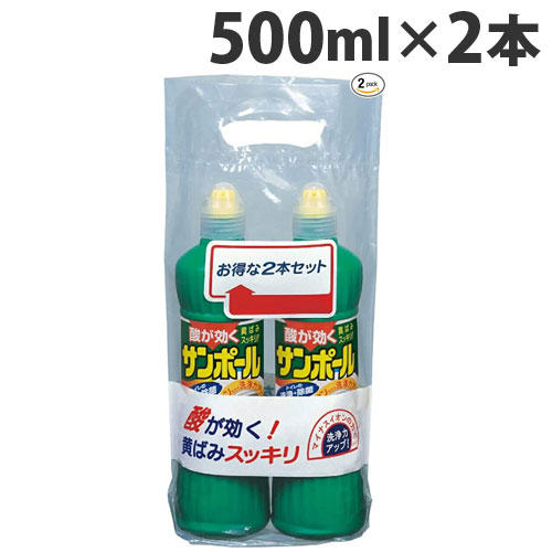 大日本除虫菊 トイレ用洗剤 サンポール 500ml 2本セット 日用品 生活雑貨 オフィス 現場用品の通販キラット Kilat