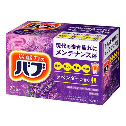 花王 入浴剤 バブ ラベンダーの香り 20錠入【医薬部外品】: 日用品