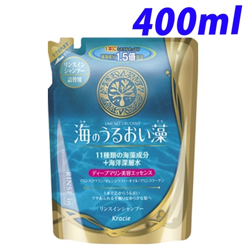 クラシエhp 海のうるおい藻 リンスインシャンプー 詰替用 400ml 日用品 生活雑貨 オフィス 現場用品の通販キラット Kilat