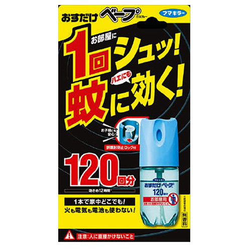 フマキラー プッシュ式蚊とり おすだけベープ スプレー 1回 日用品 生活雑貨 オフィス 現場用品の通販キラット Kilat