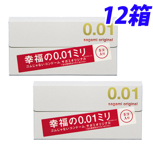 相模ゴム工業 コンドーム オリジナル 001 5個入 12箱: 医薬品・衛生