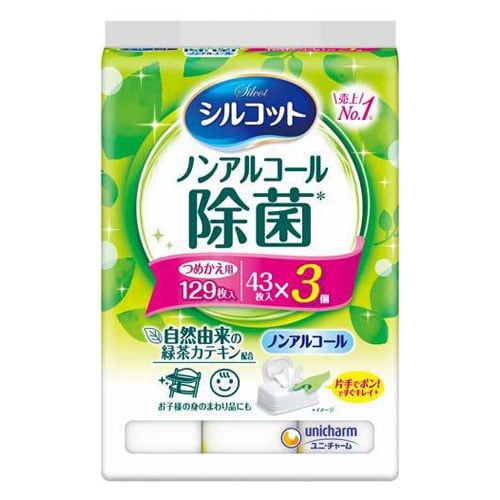 ユニ・チャーム シルコット ノンアルコール除菌 ウェットティッシュ 詰替用 43枚×3個パック:  日用品・生活雑貨－オフィス・現場用品の通販キラット【KILAT】