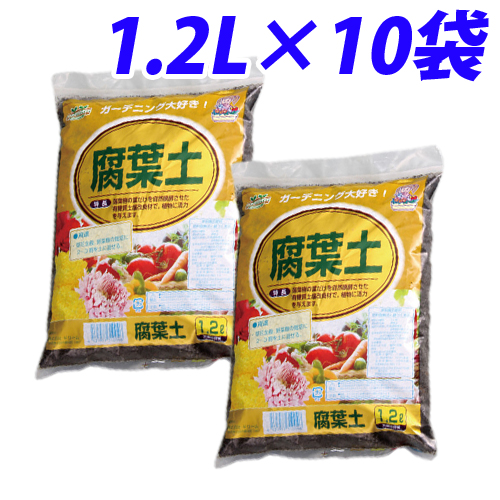 園芸用土 腐葉土 1 2l 10袋 テープ 梱包 作業用品 オフィス 現場用品の通販キラット Kilat
