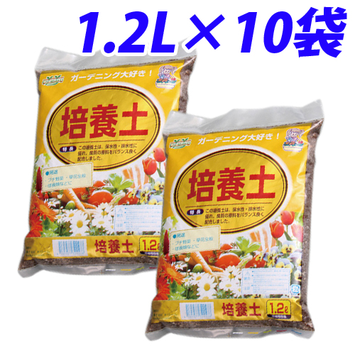 園芸用土 培養土 1 2l 10袋 テープ 梱包 作業用品 オフィス 現場用品の通販キラット Kilat