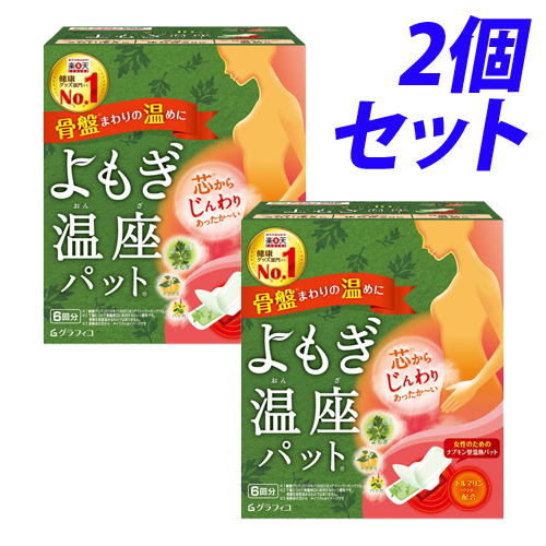 グラフィコ カイロ 優月美人 よもぎ温座パット 6枚入 2個 日用品 生活雑貨 オフィス 現場用品の通販キラット Kilat