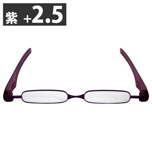 メイソウ Podreader 携帯用ファッションシニアグラス ＋2.5 紫