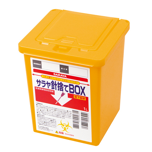 サラヤ 医療廃棄物回収容器 針捨てBOX 1L