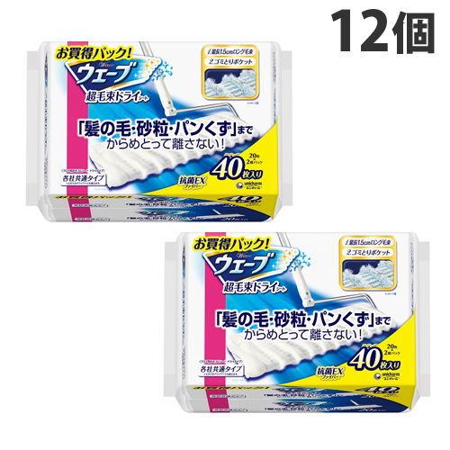 ユニ・チャーム フローリングワイパー ウェーブ 超毛束ドライシート 40枚×12個