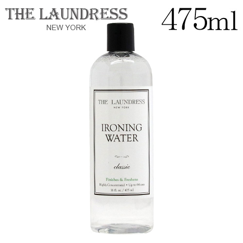 よろずやマルシェ本店 ザ ランドレス アイロン用リネンウォーター アイロンウォーター Classic 475ml The Laundress 洗剤 キッチン 日用品 食品 日用品から百均まで個人向け通販