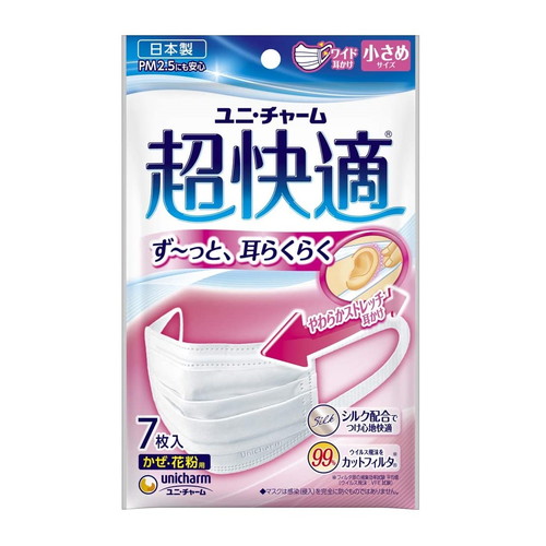 ユニ チャーム 超快適マスク プリーツ 小さめ 7枚 医薬品 衛生 介護用品 オフィス 現場用品の通販キラット Kilat