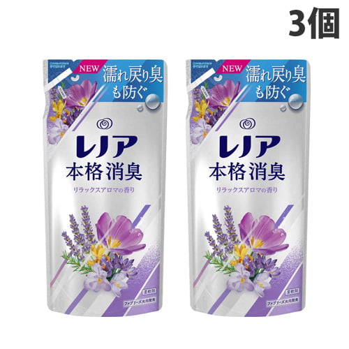 P G 柔軟剤 レノア本格消臭 リラックスアロマ 詰替 4ml 3個 日用品 生活雑貨 オフィス 現場用品の通販キラット Kilat