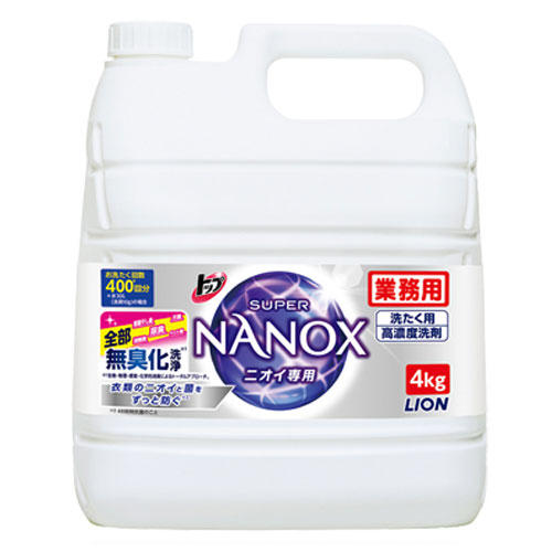 ライオン 洗濯洗剤 トップ スーパーナノックス ニオイ専用 業務用 4kg
