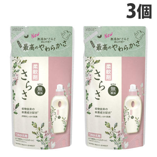 P＆G さらさ 柔軟剤 詰替用 380ml×3個: 日用品・生活雑貨－オフィス