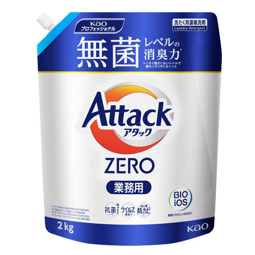 花王 アタックZERO 業務用 2kg