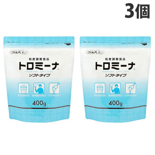 ウエルハーモニー トロミーナ ソフトタイプ 400g×3個