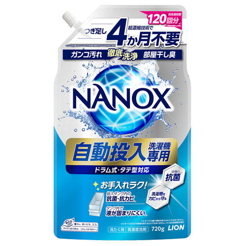 ライオン NANOX 自動投入洗濯機専用 詰替用 720g