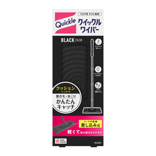 花王 クイックルワイパー ブラック