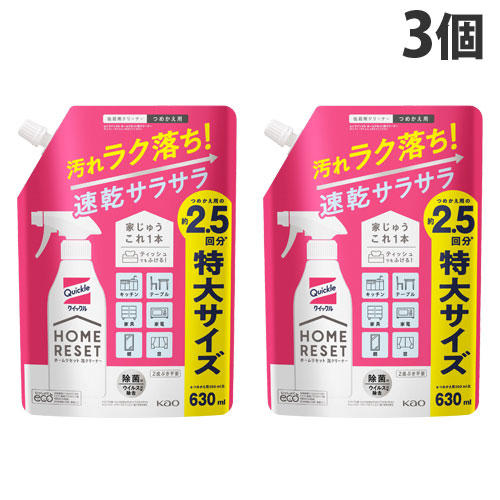 花王 クイックル ホームリセット 泡クリーナー 詰替用 630ml×3個