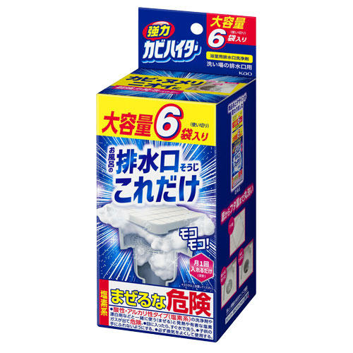 花王 強力カビハイター お風呂の排水口そうじこれだけ 40g×6袋入