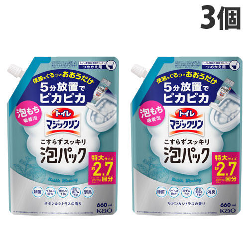 花王 トイレマジックリン こすらずスッキリ泡パック サボン＆シトラスの香り 詰替用 660ml×3個