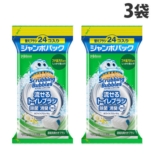 ジョンソン スクラビングバブル 流せるトイレブラシ 除菌消臭プラス 替えブラシ ホワイトブロッサム ジャンボパック 24個入×3袋