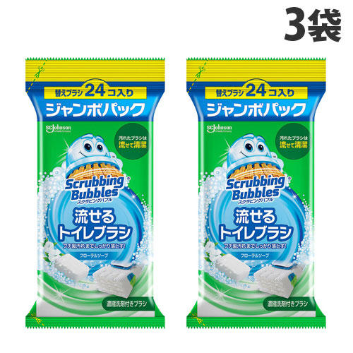 ジョンソン スクラビングバブル 流せるトイレブラシ 替えブラシ フローラルソープ ジャンボパック 24個入×3袋