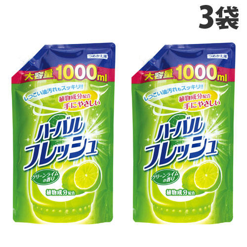 ミツエイ ハーバルフレッシュ ライム 詰替用 1000ml×3個