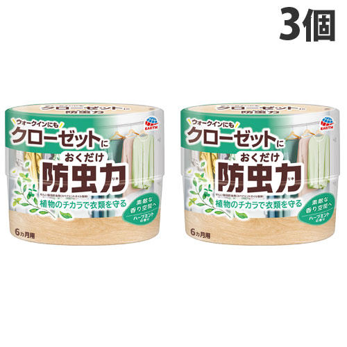 アース製薬 クローゼットにおくだけ防虫力 ハーブミントの香り 300ml×3個