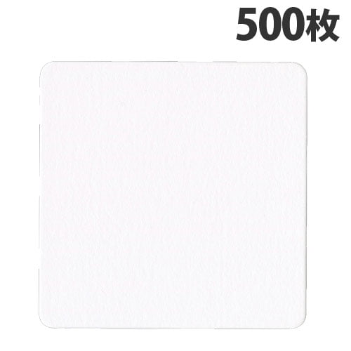 大黒工業 コースター 角型 白無地 Eタイプ 85×85×0.5mm 100枚入×5個