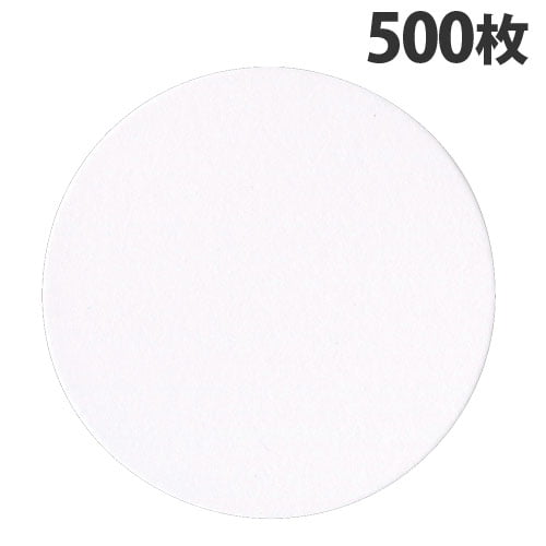 大黒工業 コースター 丸型 白無地 Eタイプ Φ85×0.5mm 100枚入×5個