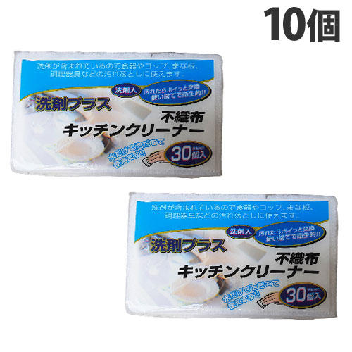 コーベック 使い捨て 不織布キッチンクリーナー 洗剤プラス 30枚入×10個