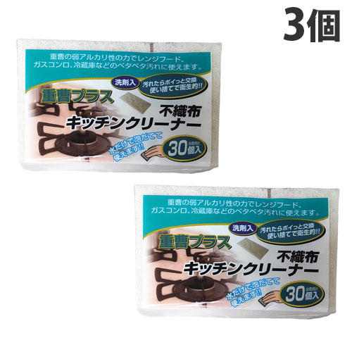 コーベック 使い捨て 不織布キッチンクリーナー 重曹プラス 30枚入×3個