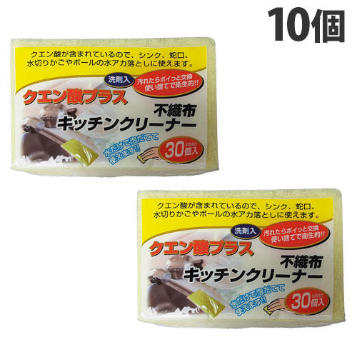 コーベック 使い捨て 不織布キッチンクリーナー クエン酸プラス 30枚入×10個