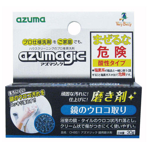 アズマ工業 アズマジック 鏡用磨き剤 30g CH851