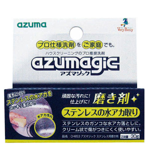 アズマ工業 アズマジック ステンレス用磨き剤 30g CH853