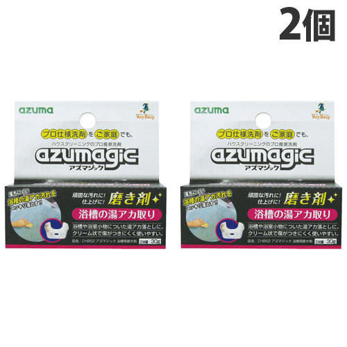 アズマ工業 アズマジック 浴槽用磨き剤 30g×2個 CH852