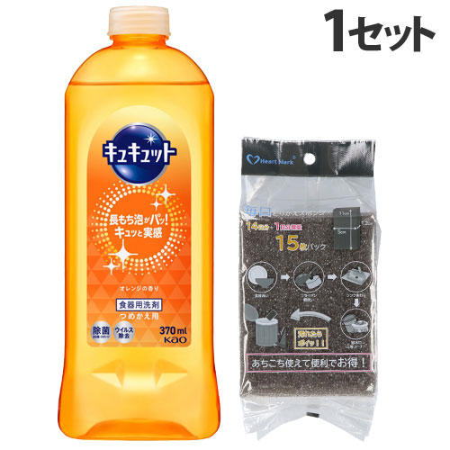 花王 キュキュット オレンジの香り 詰替用 370ml＋毎日とりかえスポンジ 15枚入