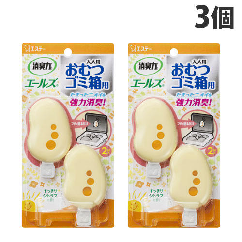 エステー 消臭力 エールズ おむつゴミ箱用 すっきりシトラスの香り 2P×3個